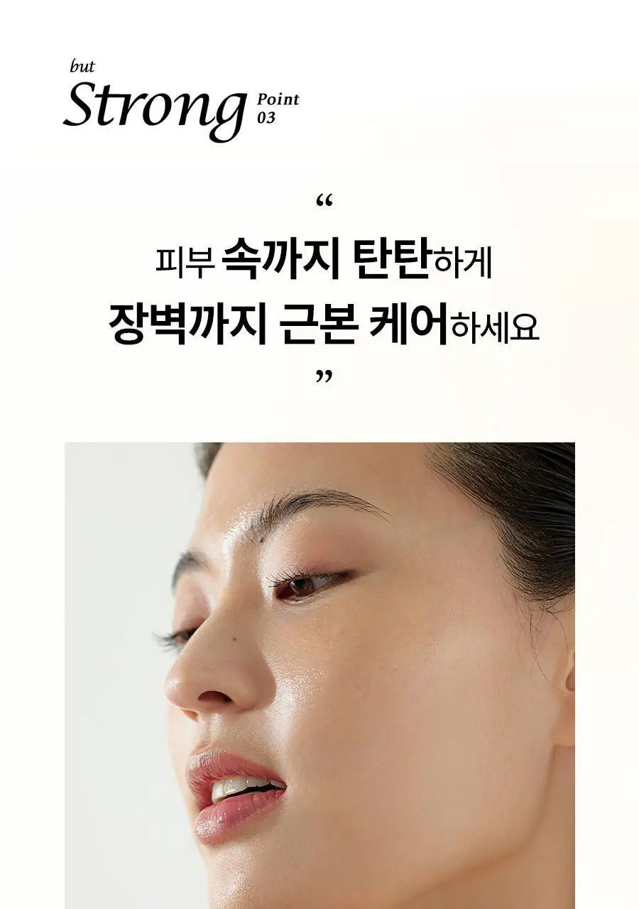 [초밀착젤리랩핑시트] 한율 달빛유자 브라이트닝 랩핑 마스크 1매 상세페이지 15